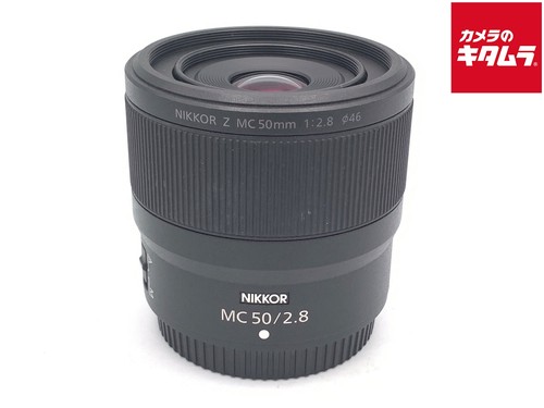 Nikon nikkor 50mm - mc,