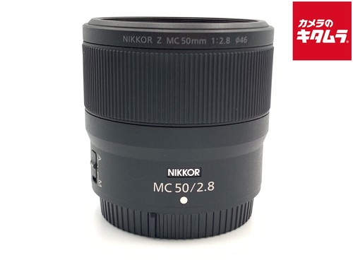 Nikon nikkor 50mm - nikkor, f/2.8